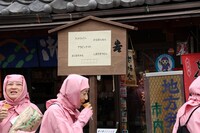 「謎解きLIVE 忍びの里殺人事件」(c)NHK