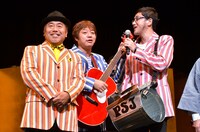 ポカスカジャン