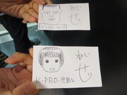 「新劇場バッシュ!! こけら落とし公演」で配られたカードの裏には出演者からのメッセージ。写真はねじ瀬下のイラスト。