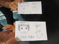 「新劇場バッシュ!! こけら落とし公演」で配られたカードの裏には出演者からのメッセージ。写真はねじ瀬下のイラスト。