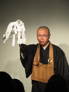 ドドン石田による御祈祷式。