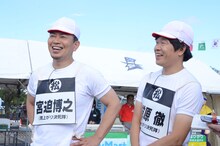 雨上がり決死隊