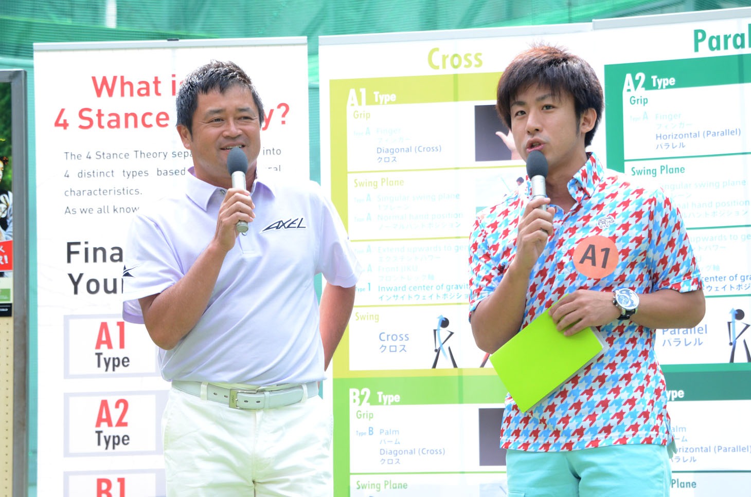 イベントの様子。
