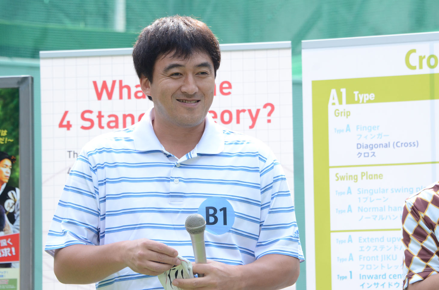 石井一久