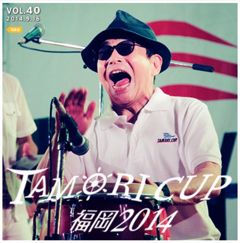 LOGOSオフィシャルサイト内「月刊LOGOS」に掲載されている「TAMORI CUP 2014」イメージ。