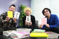 左からケンドーコバヤシ、浅野いにお、花沢健吾。(c)フジテレビ