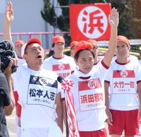 「リンカーン芸人大運動会2014」収録の様子。