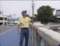 「たんけんぼくのまち」のワンシーン。