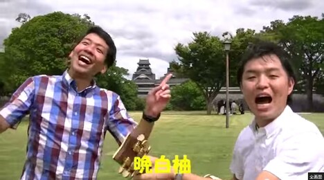 もっこすファイヤー