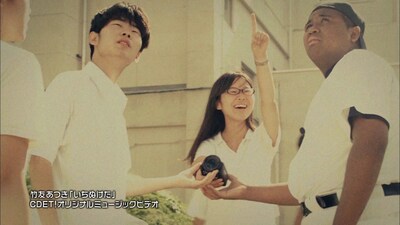 「『いちぬけた』MUSIC VIDEO最新最速エンタメタイム CDET! Version」のワンシーン。