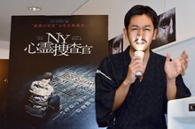 映画「NY心霊捜査官」のトークイベントに出演した、ムディ川淳二ことムーディ勝山。