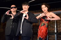 新音楽レーベル「SLENDERIE RECORD」の設立を発表した藤井隆（中央）と、レイザーラモンRG（左）、椿鬼奴（右）。