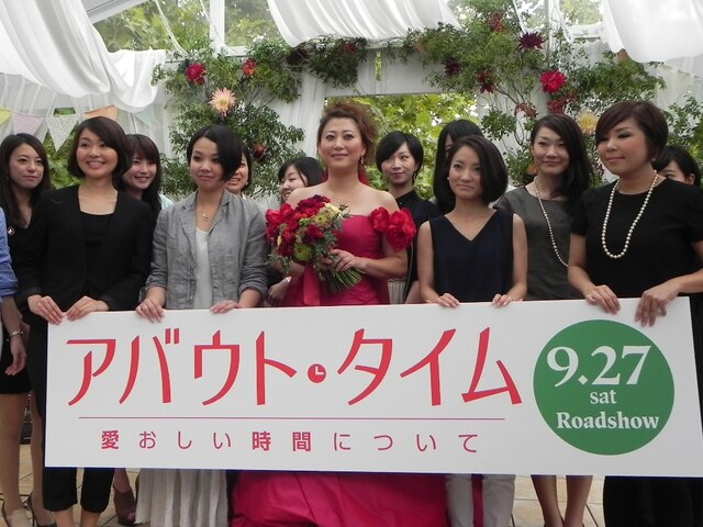 映画「アバウト・タイム～愛おしい時間について～」の公開記念イベントに出演した友近（中央）。