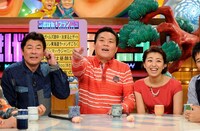 「ごきげん！ブランニュ」(c)ABC