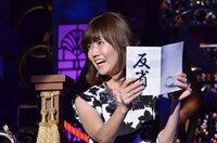 「有吉反省会」(c)日本テレビ