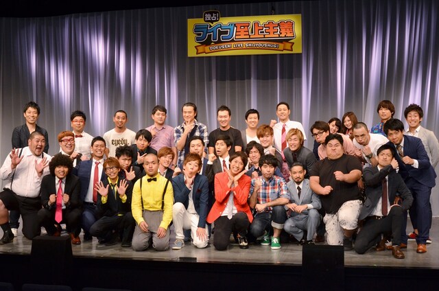 「独占！ライブ至上主義presentsスカパー！看板芸人ファイナルオーディション」の出演者。