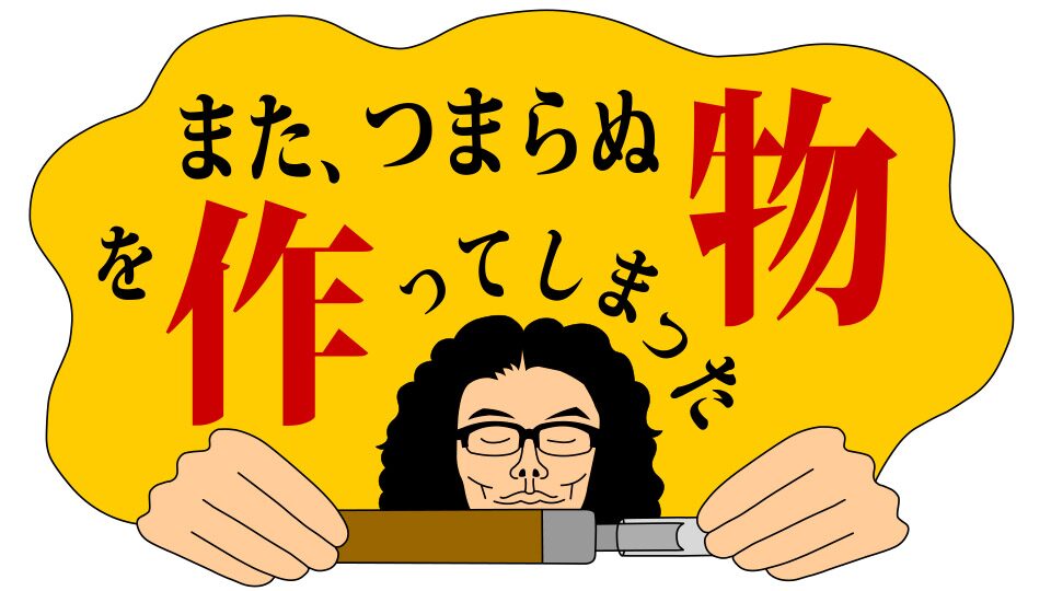 0922_katagiri_009.jpg?impolicy  