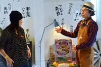 「CR乙幡啓子」について話す片桐仁（右）、乙幡啓子（左）。
