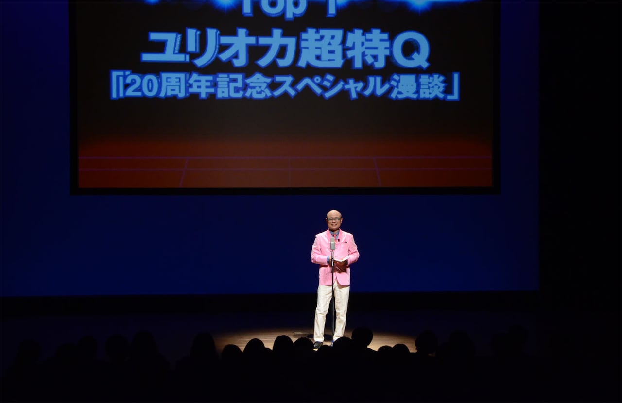 ユリQ20周年！大竹まこと、棚橋、RGら祝福