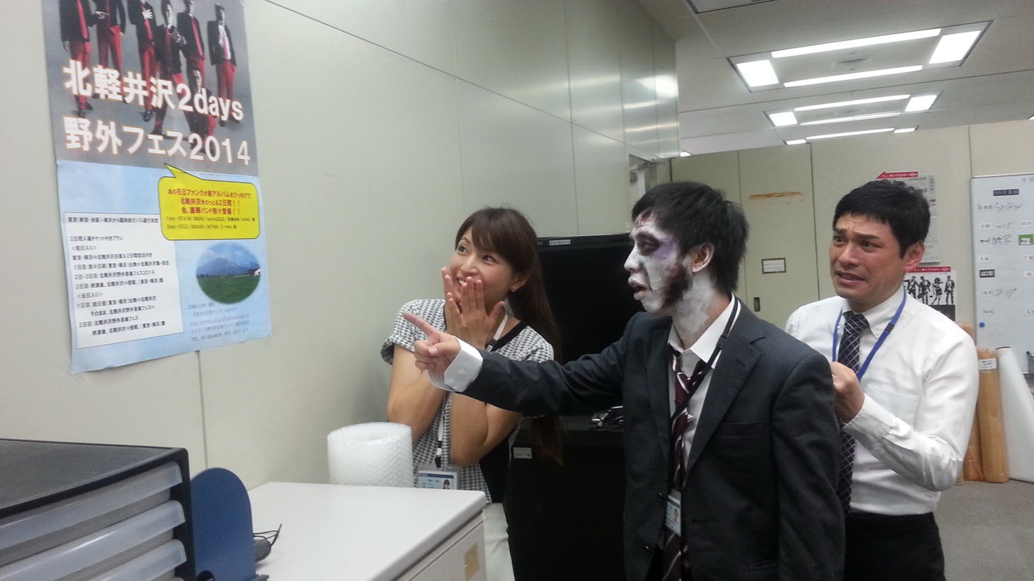 「アレオレデッド」を演じるさらば青春の光・森田。(c)BSジャパン