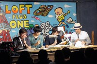 来場客が提出した事前アンケートの回答を読み上げる4人。