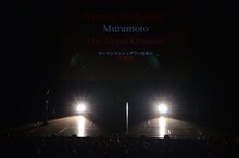 「ウーマンラッシュアワー村本の大演説全国公演」名古屋公演の様子。