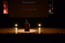 「ウーマンラッシュアワー村本の大演説全国公演」名古屋公演の様子。