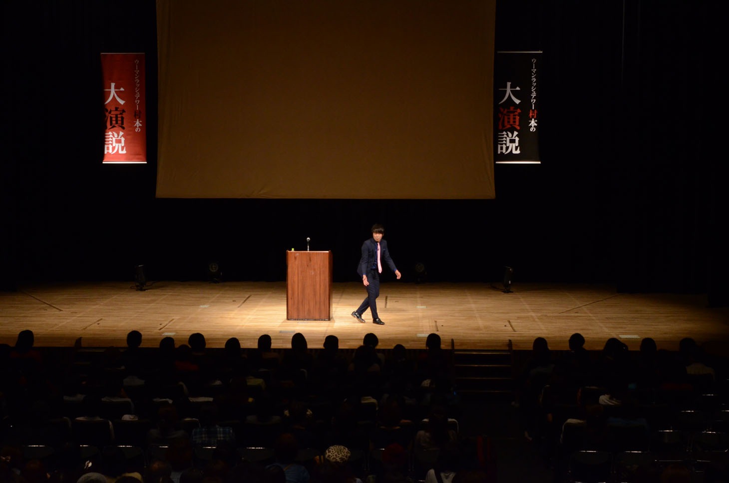 「ウーマンラッシュアワー村本の大演説全国公演」名古屋公演の様子。