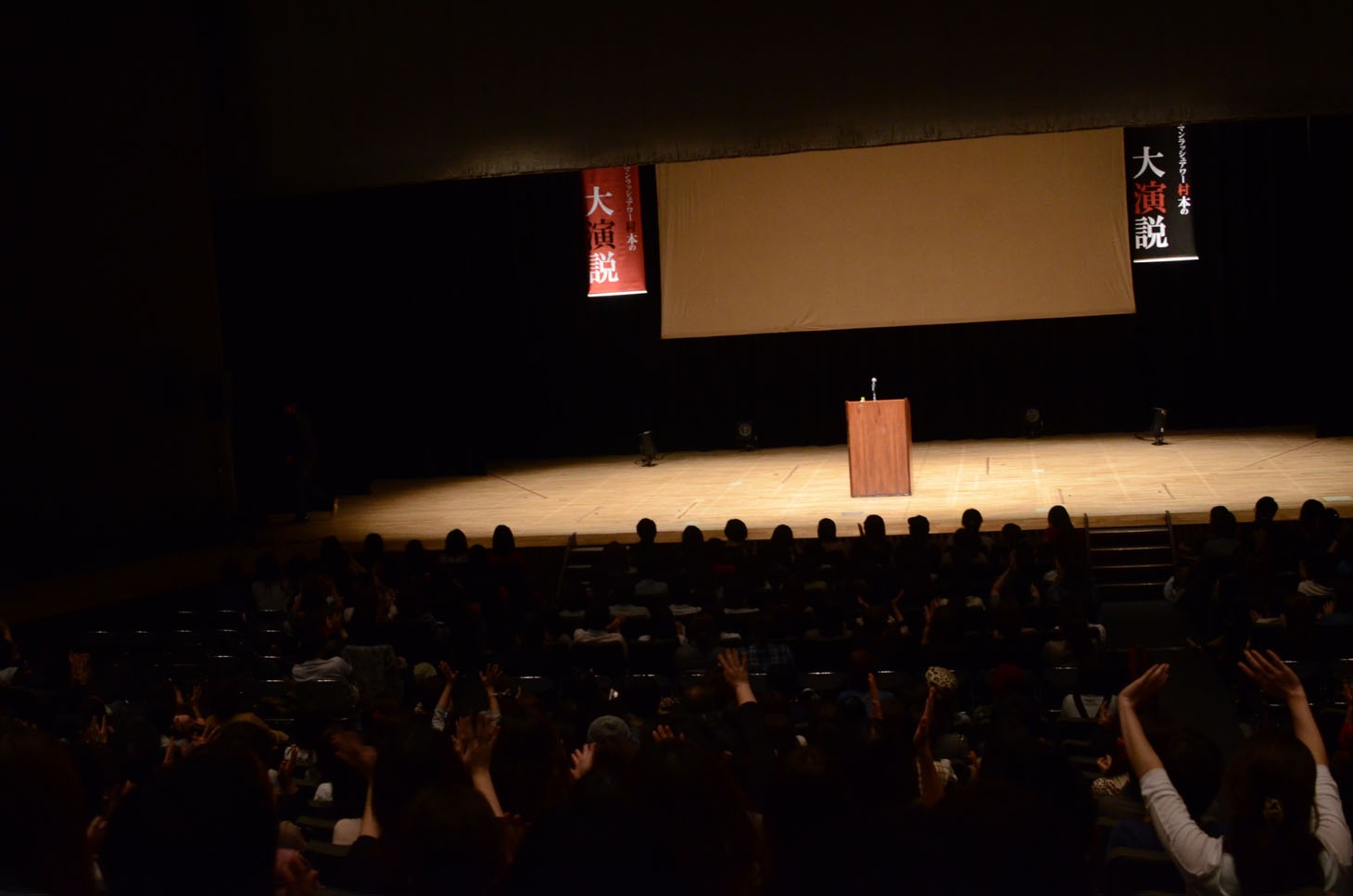 「ウーマンラッシュアワー村本の大演説全国公演」名古屋公演の様子。