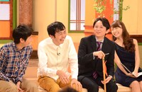 「おーい！ひろいき村」第1回に出演する（左から）アンガールズ、有吉弘行、三田友梨佳アナウンサー。