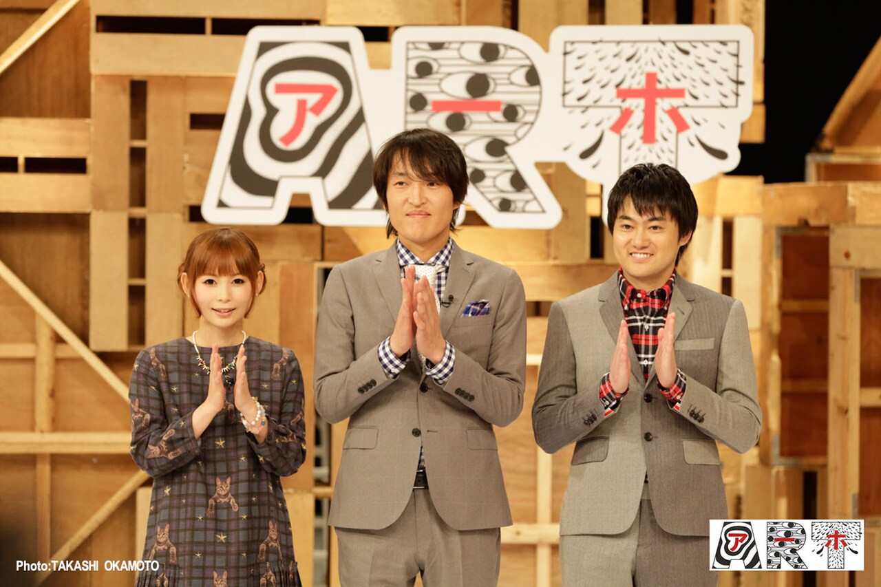 「アーホ！」MCの中川翔子、千原ジュニア、岩渕貞哉（左から）。