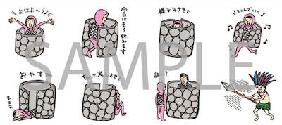 LINEクリエイターズスタンプ「佐久間一行のキャラクターズセレクション」