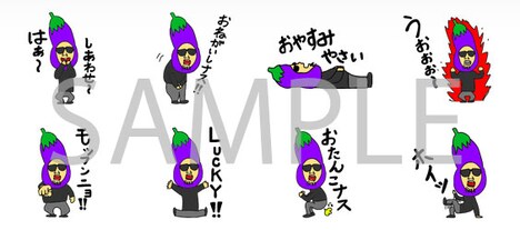 LINEクリエイターズスタンプ「天竺鼠 川原 ねむたいなすびくん」