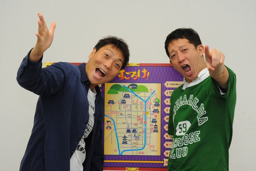 「すごろけ！京都一周ルーレットバトル」(c)関西テレビ