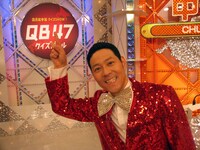 「国民総参加クイズSHOW！QB47（クイズバトル47）」司会の東野幸治。(c)NHK