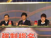 舌を出してごまかすアンジャッシュ渡部。