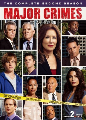 DVD「MAJOR CRIMES ～重大犯罪課＜セカンド・シーズン＞」コンプリート・ボックスのジャケット。