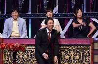 「有吉反省会」(c)日本テレビ