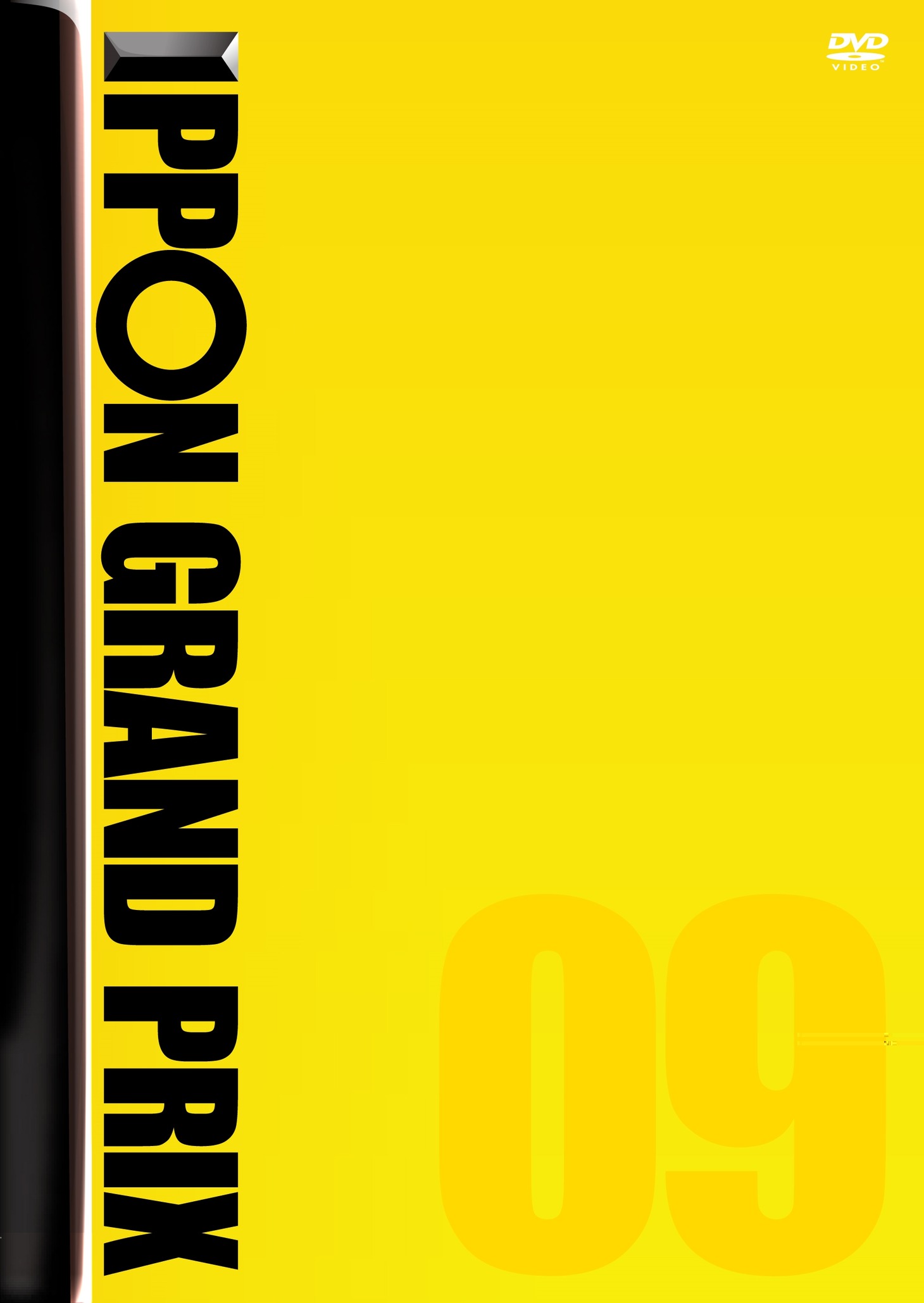 DVD「IPPONグランプリ 09」ジャケット