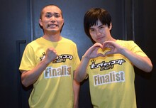 ラブレターズ。左が塚本、右が溜口。