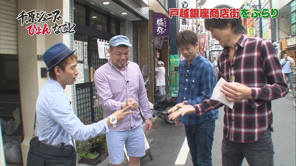 「千原ジュニアのひょんなこと」(c)NOTTV