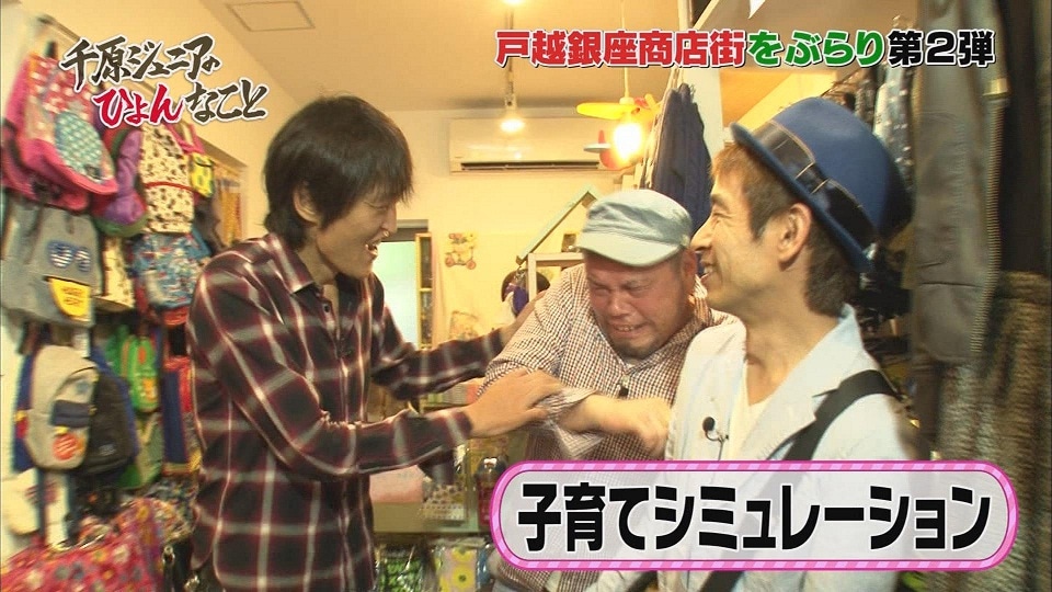 「千原ジュニアのひょんなこと」(c)NOTTV