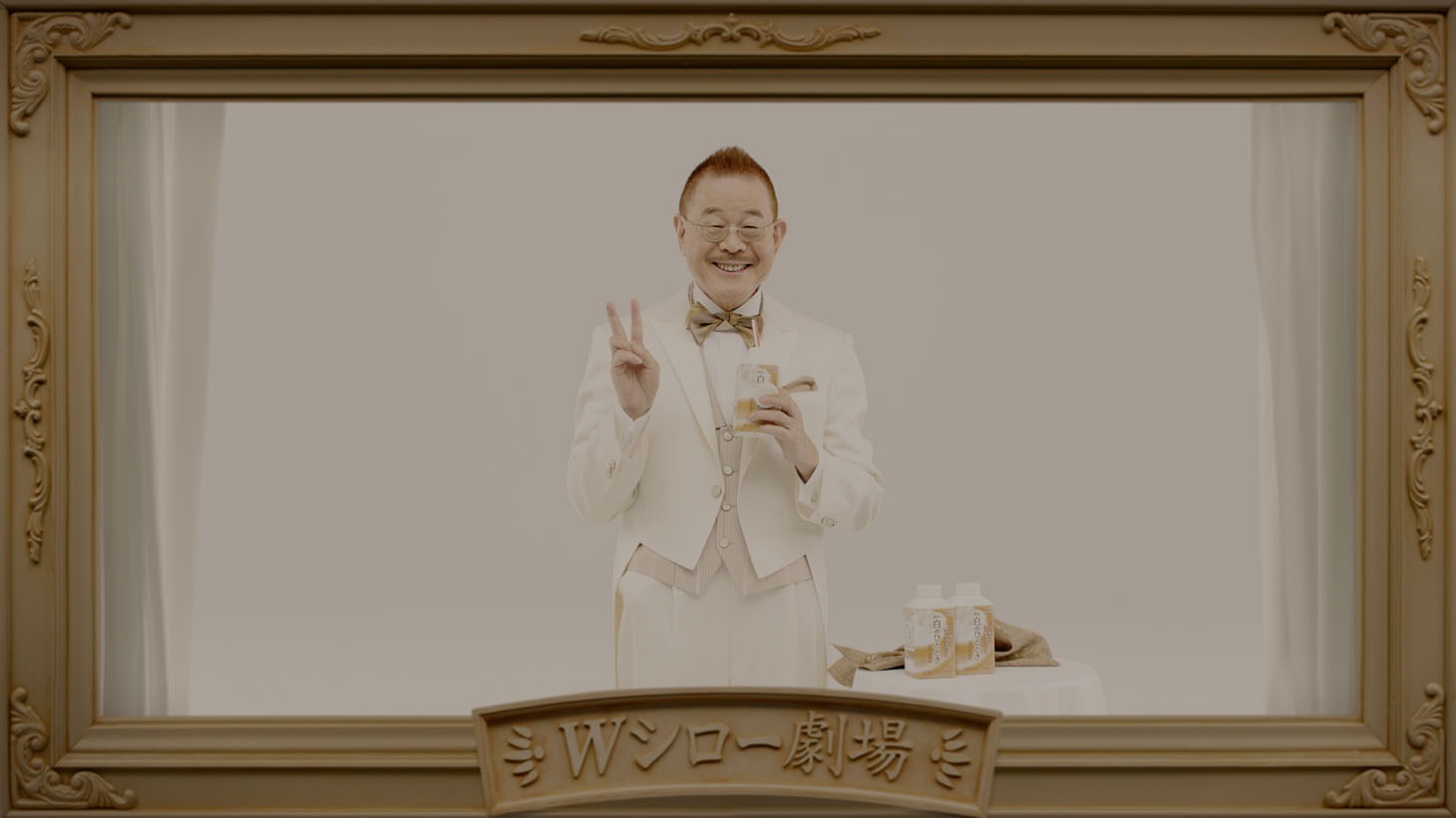 「Wシロー劇場」に登場するマギー司郎。