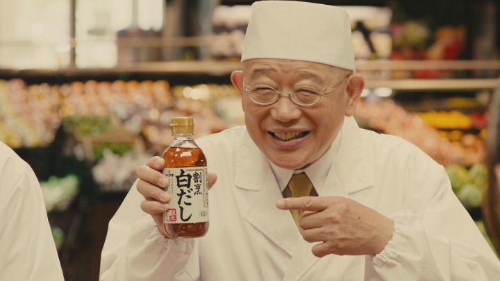 ヤマキ「割烹白だし」新CM「スーパーマネキン秋冬」編のワンシーン。