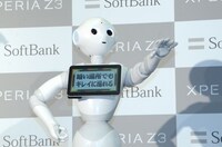 「クイズ歌舞伎」を披露するPepper。
