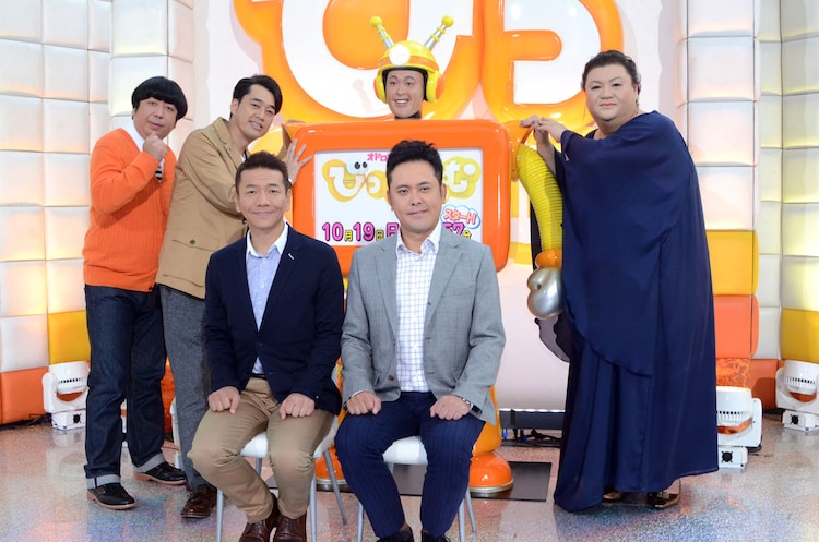 くりぃむ新番組会見で日村にドッキリ お笑いナタリー くりぃむ新番組会見で日村にドッキリ お笑いナタリー