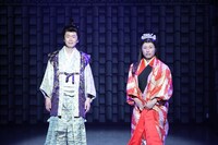 「吉本新喜劇特別公演 大坂の陣新喜劇～『君臣豊楽』淀殿の見た夢～」の一場面。(c)吉本興業