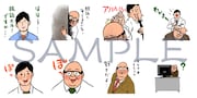 LINEのクリエーターズスタンプ「サラリーマン山崎シゲル」
