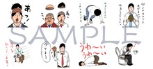 LINEのクリエーターズスタンプ「サラリーマン山崎シゲル」
