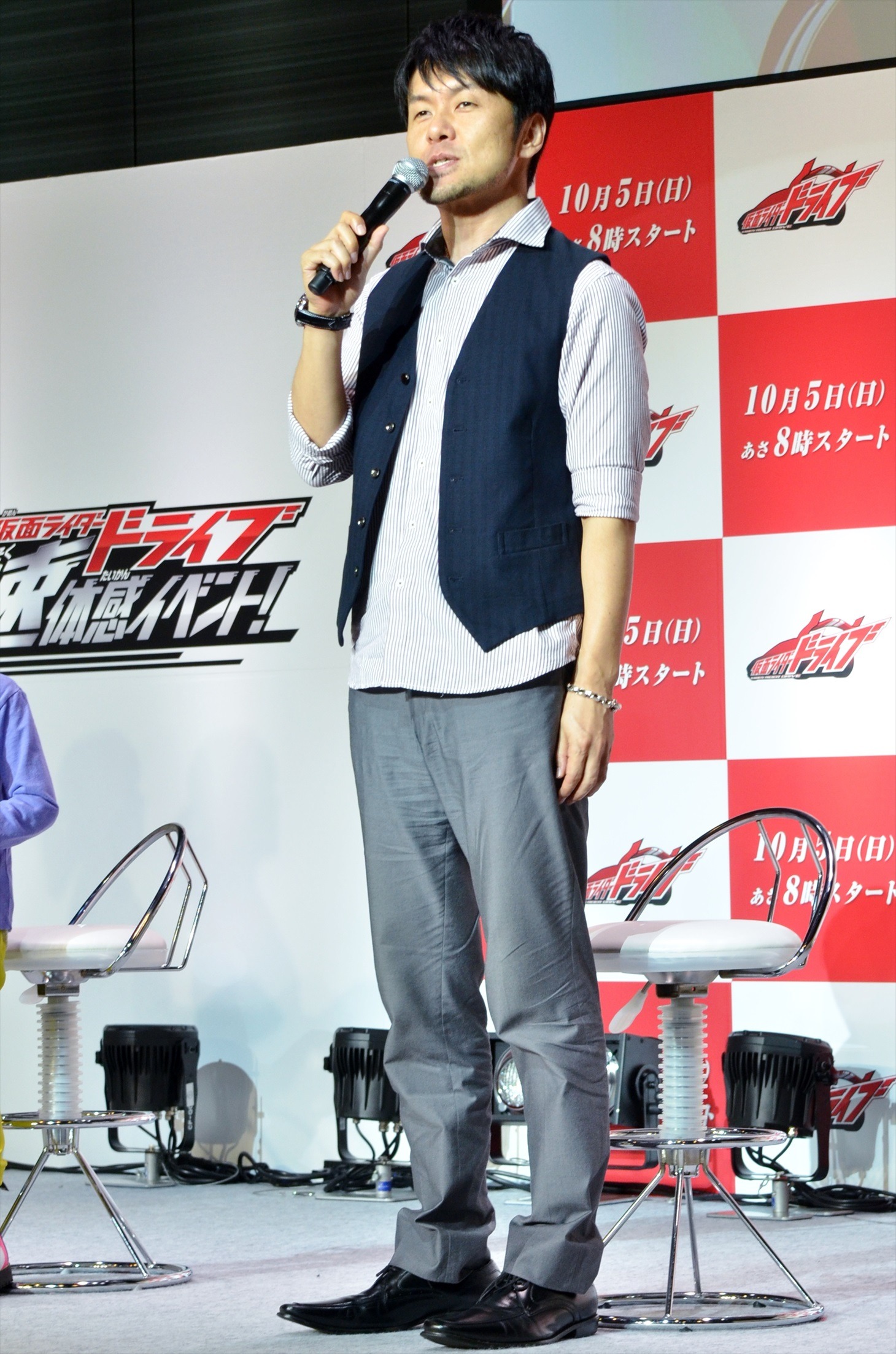 土田晃之